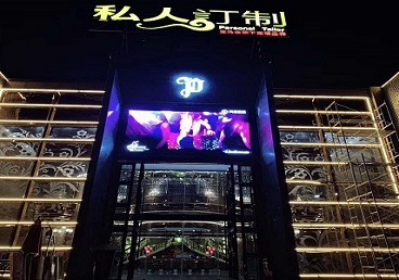 博尔塔拉中低档荤素KTV真空会所体验-私人定制KTV消费荤素点评