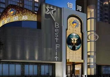 博尔塔拉KTV荤台花场公主服务好-银河国际KTV花场消费点评